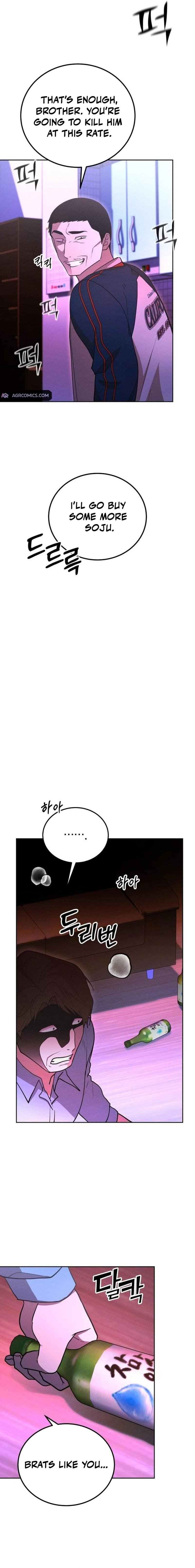 Shift - Manhwa Chapter 12 7